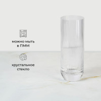 Хайбол «Биг топ» из хрустального стекла (объем 430 мл.)