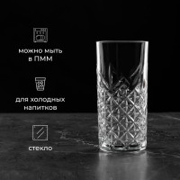 Хайбол «Таймлесс» (объем 450 мл.)