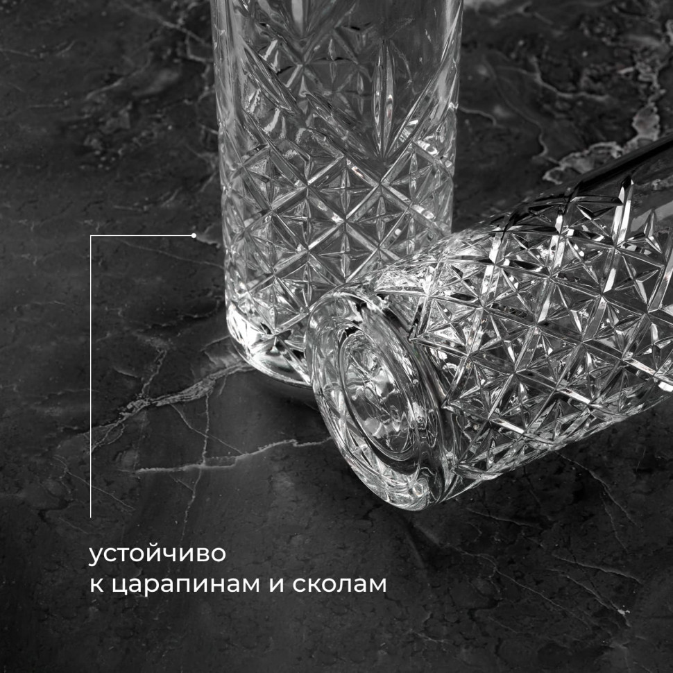 Хайбол «Таймлесс» (объем 450 мл.)
