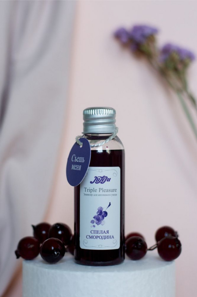 Эликсир Triple Pleasure  Спелая смородина  - 130 гр.