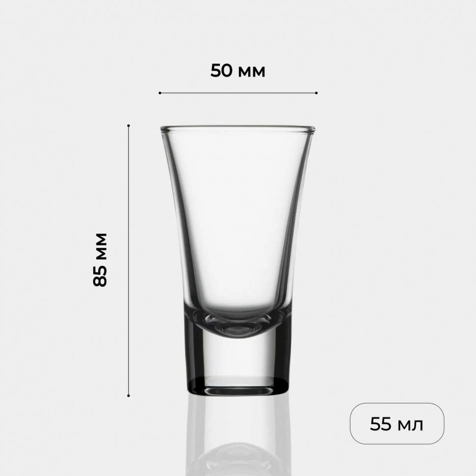 Стопка «Бостон шот» (объем 55 мл.)
