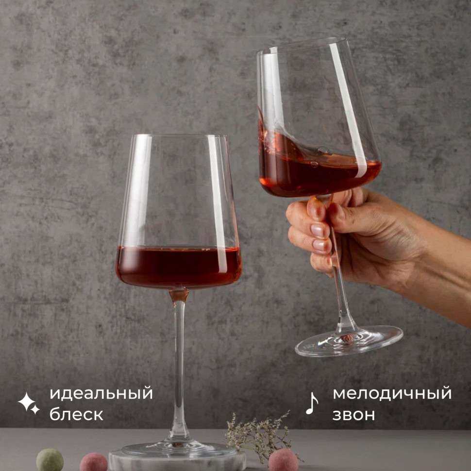 Бокал для вина «Мод»;хр.стекло;0,55л;D=94,H=230мм;прозр.