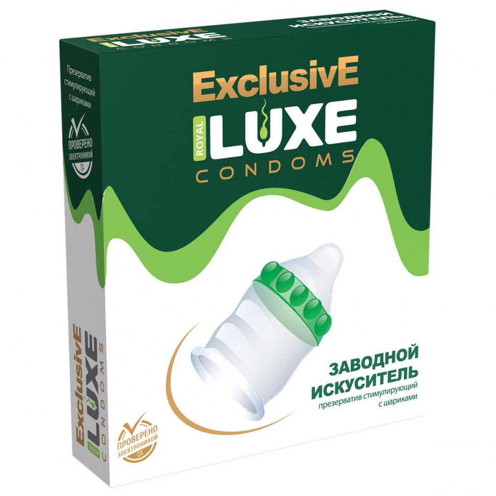 Презерватив LUXE  Exclusive  Заводной искуситель  - 1 шт.