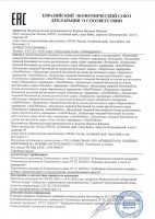 Женский биогенный концентрат для повышения либидо Erotic hard Woman - 250 мл.