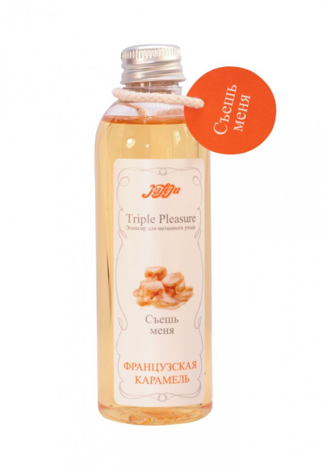Эликсир Triple Pleasure  Французская карамель  - 130 гр.