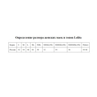 Женская майка из лиоцелла на широких бретелях