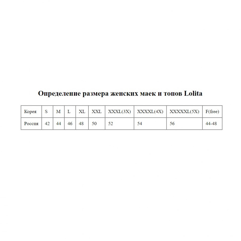 Женская майка из лиоцелла на широких бретелях