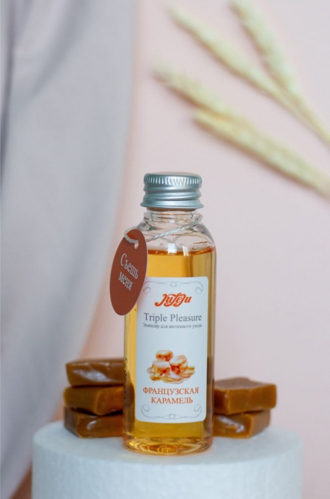 Эликсир Triple Pleasure  Французская карамель  - 65 гр.