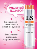Средства по уходу за телом, косметика - Интим-дезодорант для женщин Lovespray DEO - 18 мл.