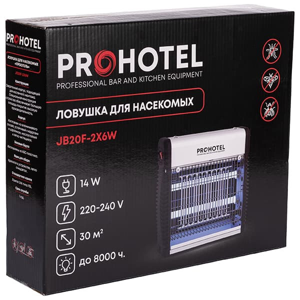 Ловушка для насекомых «JB20F»;алюмин.,пластик;,H=264,L=269,B=72мм;14вт;белый,черный