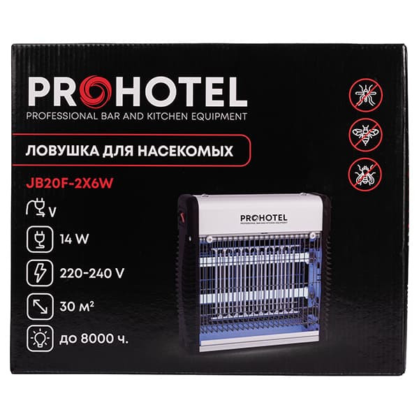 Ловушка для насекомых «JB20F»;алюмин.,пластик;,H=264,L=269,B=72мм;14вт;белый,черный