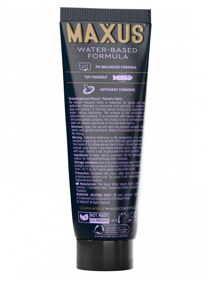 Интимный гель на водной основе MAXUS Peaceful Oasis - 75 мл.