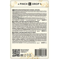 Сироп «Попкорн» Pinch&Drop;стекло;1л;D=85,H=330мм