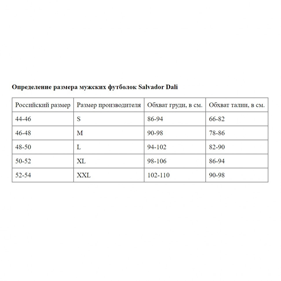 Мужская хлопковая футболка с коротким рукавом и круглым вырезом