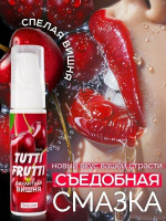 Гель-смазка Tutti-frutti с вишнёвым вкусом - 30 гр.
