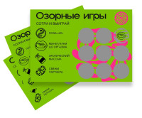 Скретч-игра для взрослых  Озорные игры 