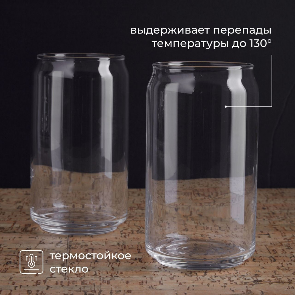Оригинальный хайбол «Банка» (объем 470 мл.)