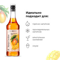 Сироп «Филиппинское Манго» Pinch&Drop;стекло;1л;D=85,H=330мм
