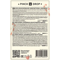 Сироп «Имбирный Пряник» Pinch&Drop;стекло;1л;D=85,H=330мм;желт.