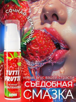 Гель-смазка Tutti-frutti с земляничным вкусом - 30 гр.