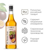 Сироп «Маракуйя» Pinch&Drop;стекло;1л;D=85,H=330мм;желт.