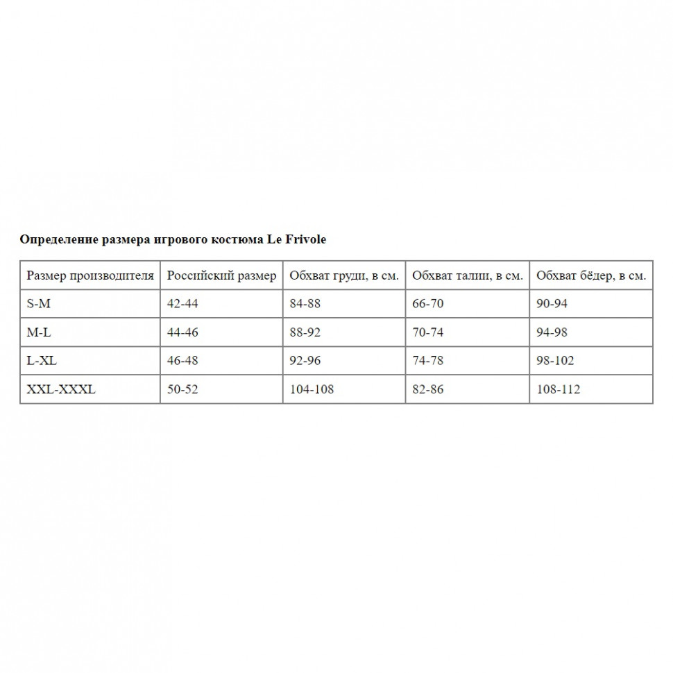 Розовая щеточка горничной - 35 см.