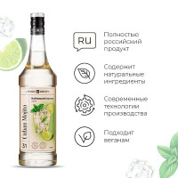 Сироп «Кубинский Мохито» Pinch&Drop;стекло;1л;D=85,H=330мм;белый