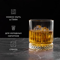Олд фэшн «Элизия» (объем 355 мл.)