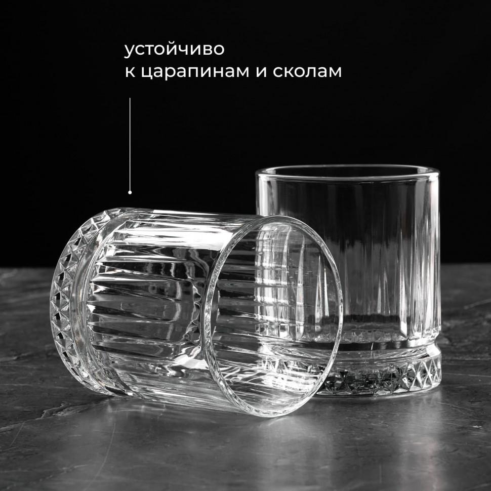 Олд фэшн «Элизия» (объем 355 мл.)