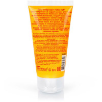 Возбуждающий гель-лубрикант INTIM HOT LIMITED EDITION - 50 гр.