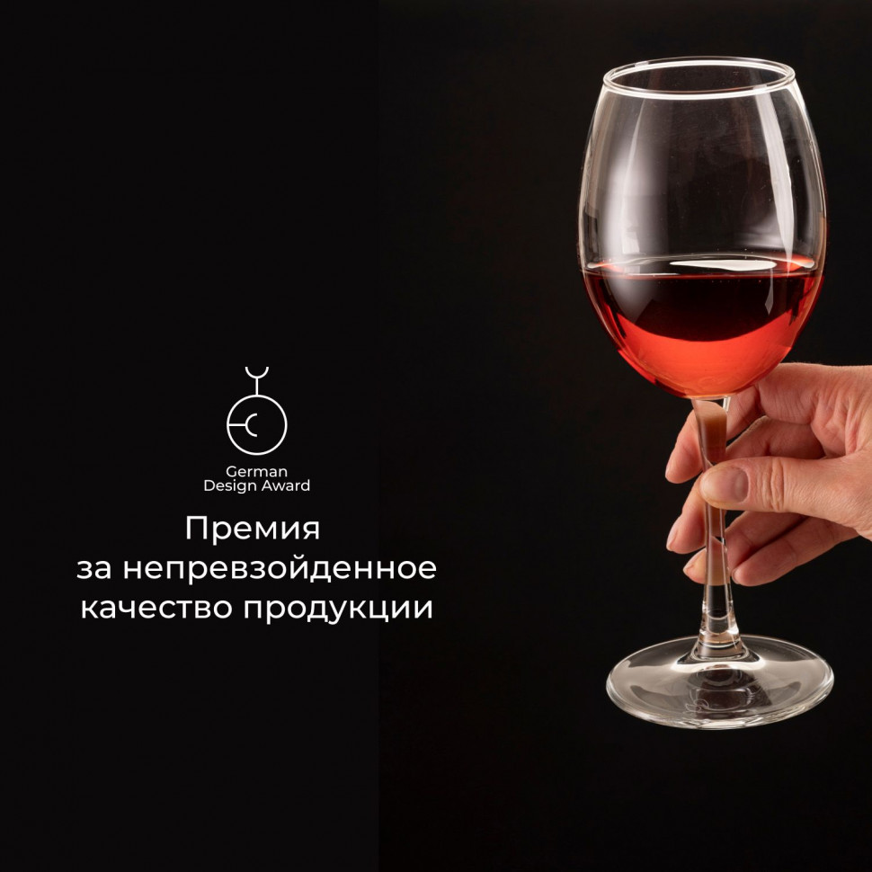 Бокал для вина «Энотека»;стекло;420мл;D=65/78,H=220мм;прозр.