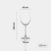Бокал для вина «Энотека»;стекло;420мл;D=65/78,H=220мм;прозр.