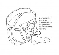 Пояс харнесс BEST UNI strap с 2 насадками - 18 и 22 см.