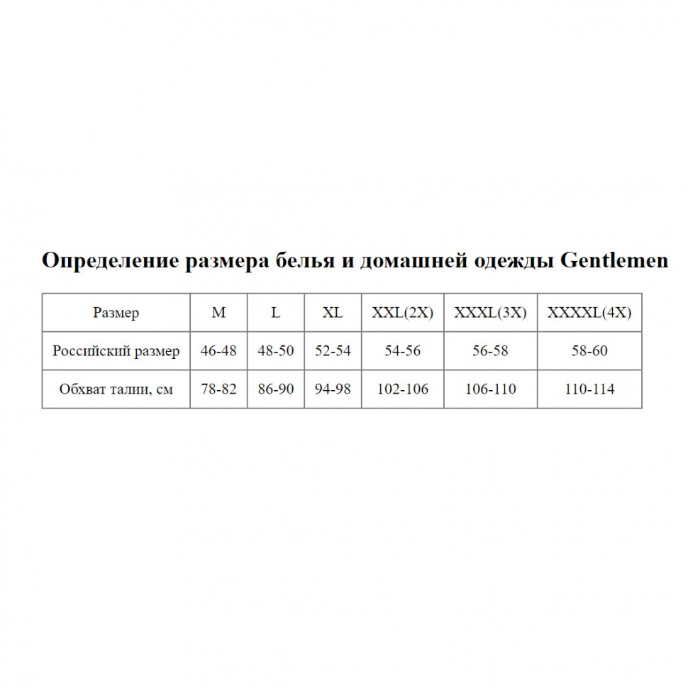 Мужские яркие боксеры с героем комиксов