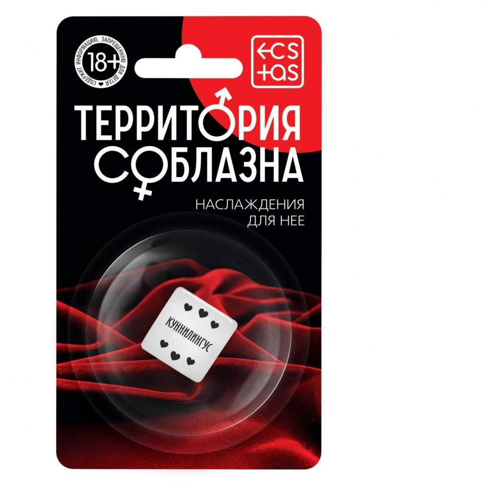 Неоновый кубик  Наслаждение для нее 
