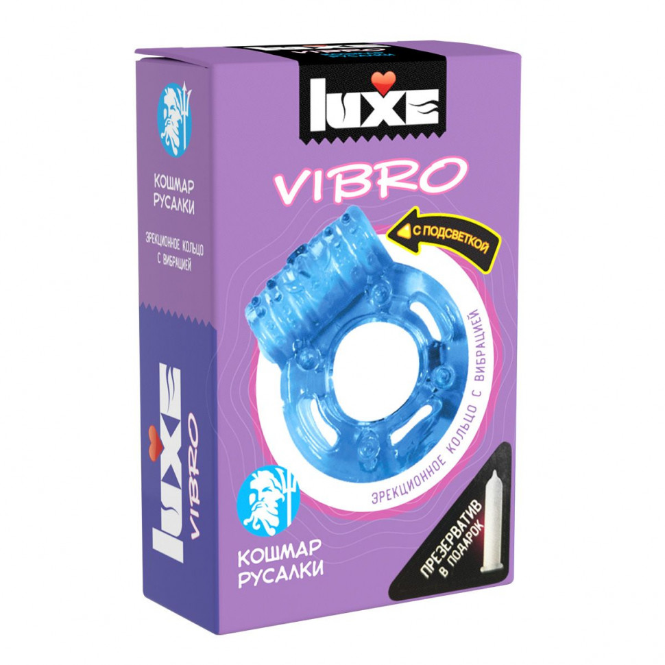 Голубое эрекционное виброкольцо Luxe VIBRO  Кошмар русалки  + презерватив