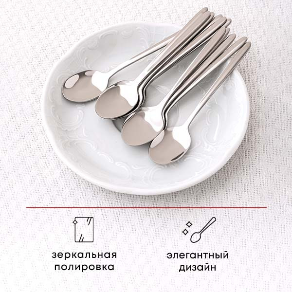 Ложка кофейная «Аляска бэйсик»;сталь нерж.;,L=117/35,B=3мм;металлич.