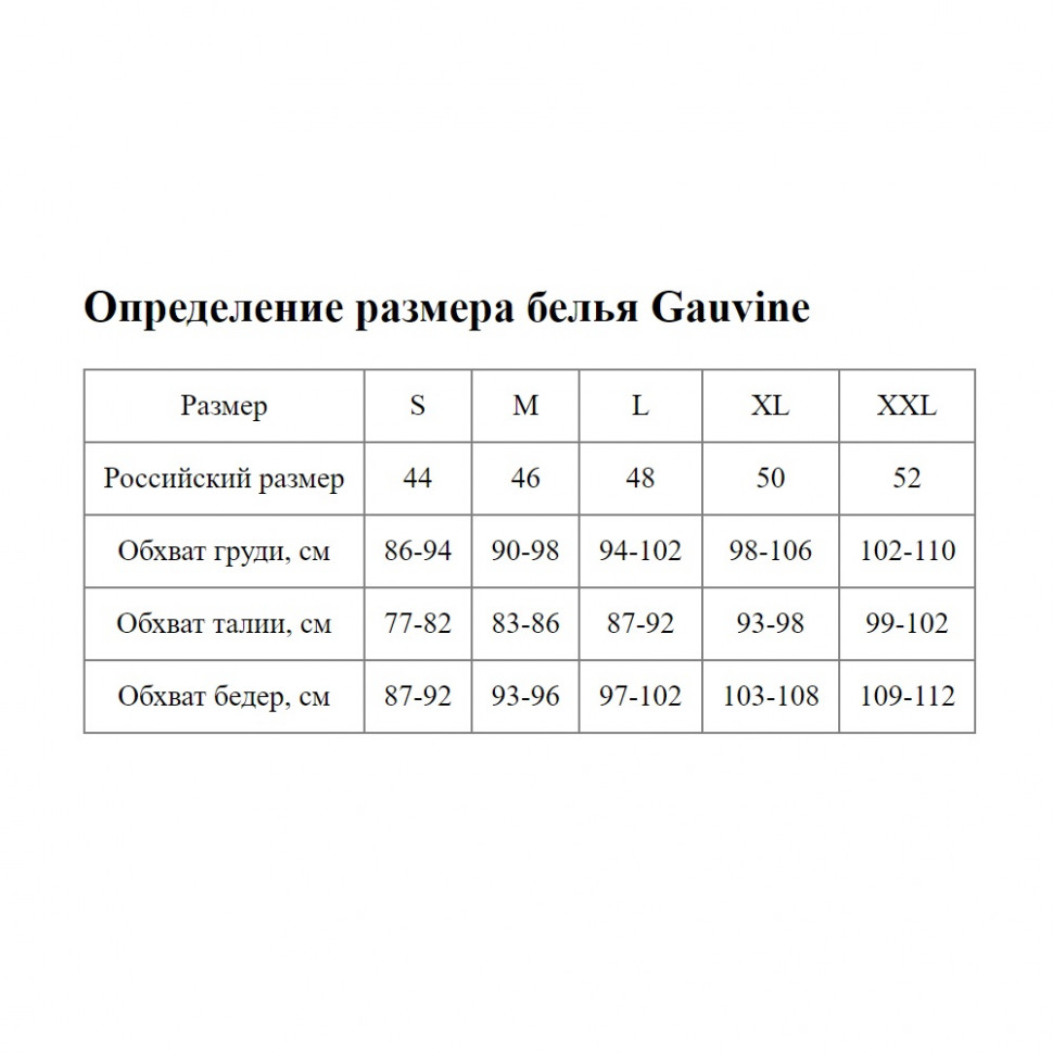 Мужские трусы-боксеры с брендированной резинкой Gauvine