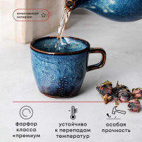 Чайная чашка «Ирис» (объем 200 мл.)