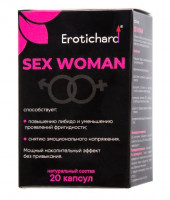 Возбуждающие для женщин - Капсулы для женщин Erotichard sex woman - 20 капсул (0,370 гр.)
