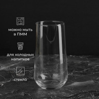 Стеклянный хайбол «Аллегра» (объем 470 мл.)