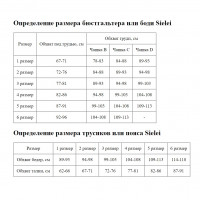 Трусики-бразилиана из гладкой микрофибры