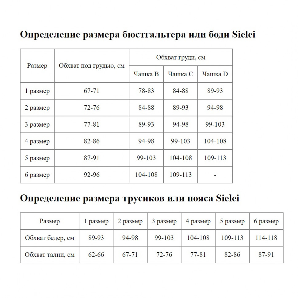 Трусики-бразилиана из гладкой микрофибры