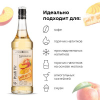Сироп «Персиковый Пирог» Pinch&Drop;стекло;1л;D=85,H=330мм