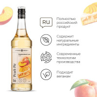 Сироп «Персиковый Пирог» Pinch&Drop;стекло;1л;D=85,H=330мм