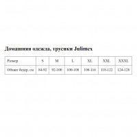 Высокие трусики Rosie с нежным цветочным принтом