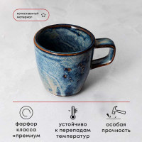 Кофейная чашка «Ирис» (объем 100 мл.)