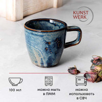 Кофейная чашка «Ирис» (объем 100 мл.)