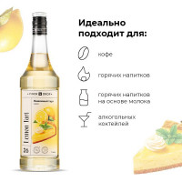 Сироп «Лимонный тарт» Pinch&Drop;стекло;1л;D=85,H=330мм;желт.