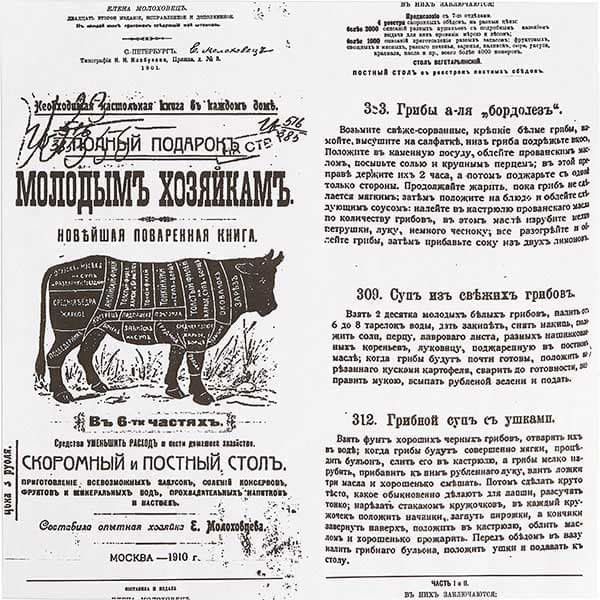 Бумага для конусов и сэндвичей «Корова»[1000шт];,L=30,5,B=30,5см